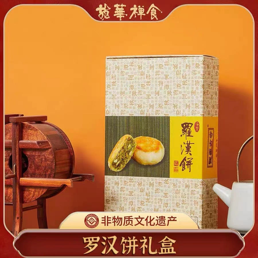 LONG HUA CHAN SHI Traditional Vegetarian diet cake 270 g