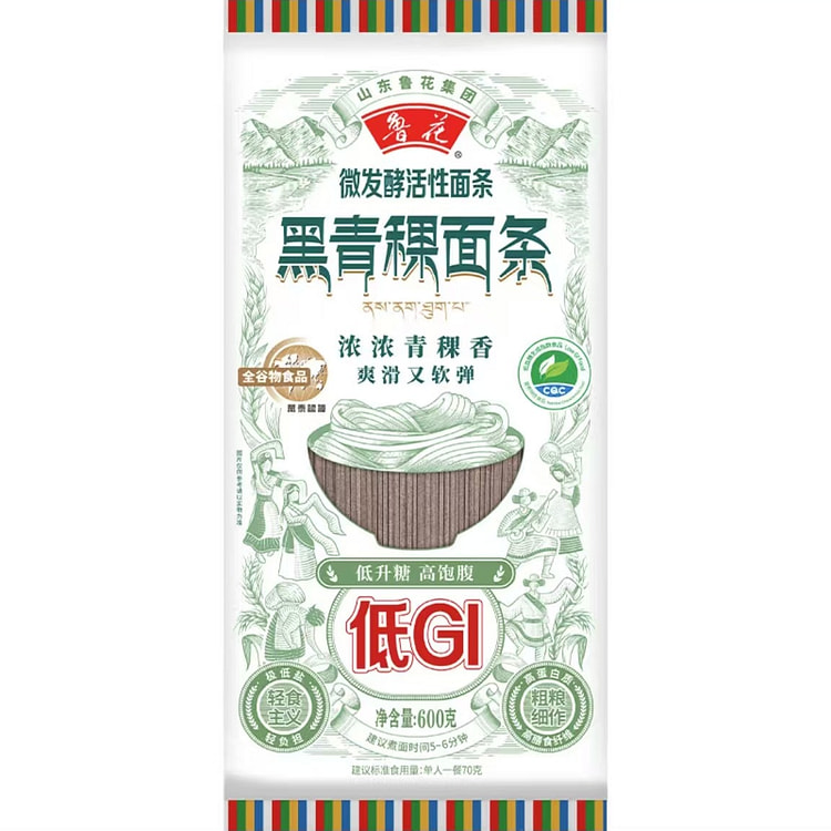 鲁花 黑青稞面条 低GI谷物本味挂面