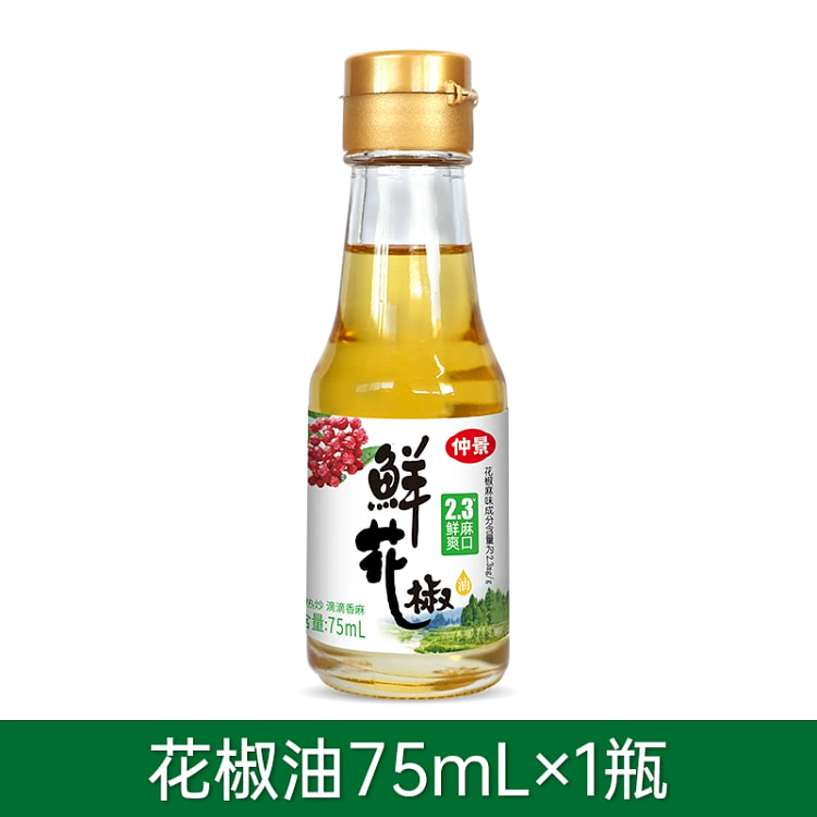 仲景鲜花椒油火锅蘸料凉拌菜75ml*1瓶