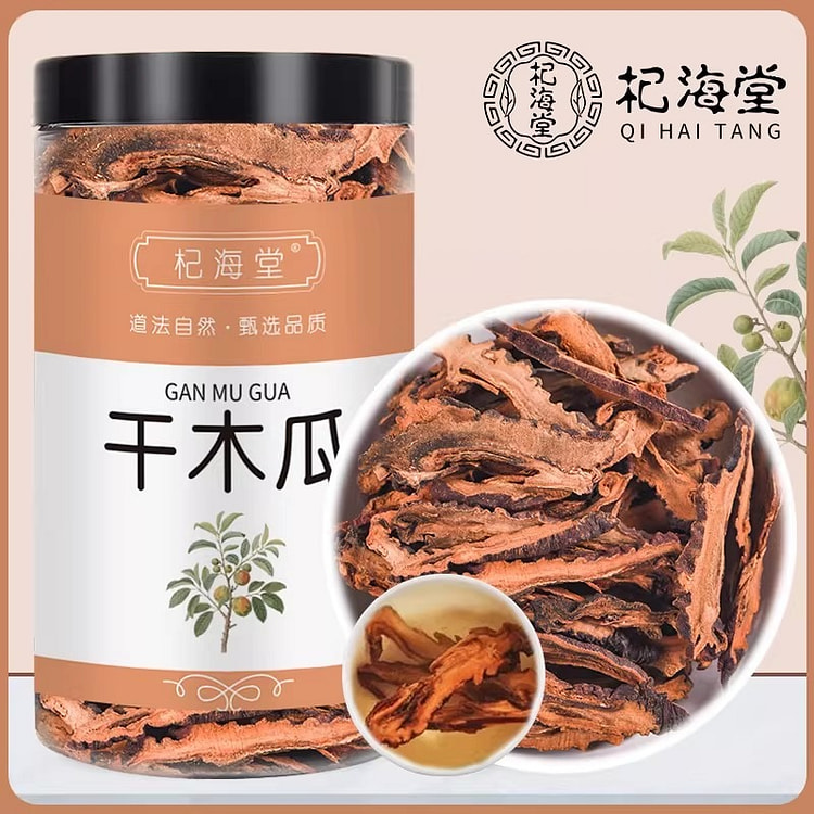 杞海堂 干木瓜正宗四川木瓜干木瓜片皱木瓜泡水 240 克