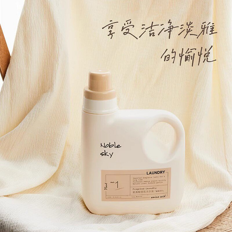 初见天空洗衣液持久留香72小时家用柔顺剂慵懒周末 1000 克