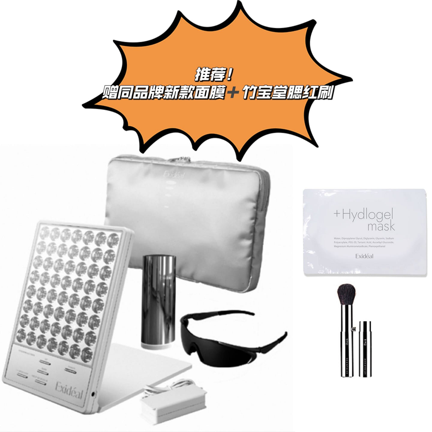 EXIDEAL LED Phototherapy Beauty Device 1 count
