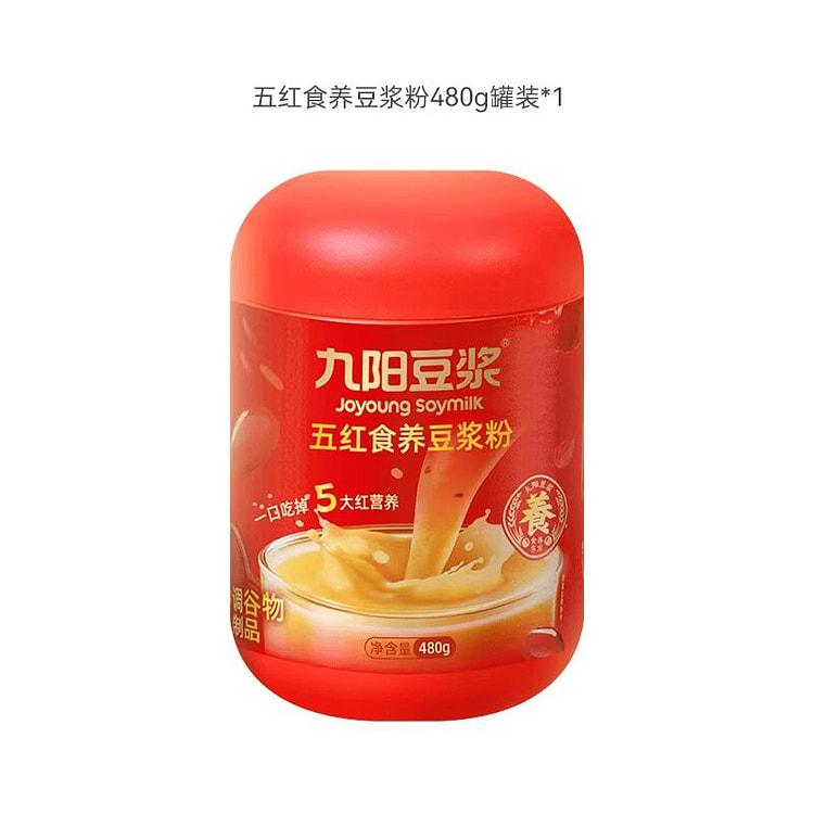 九阳豆浆五红食养豆浆红枣红米480g 480 克