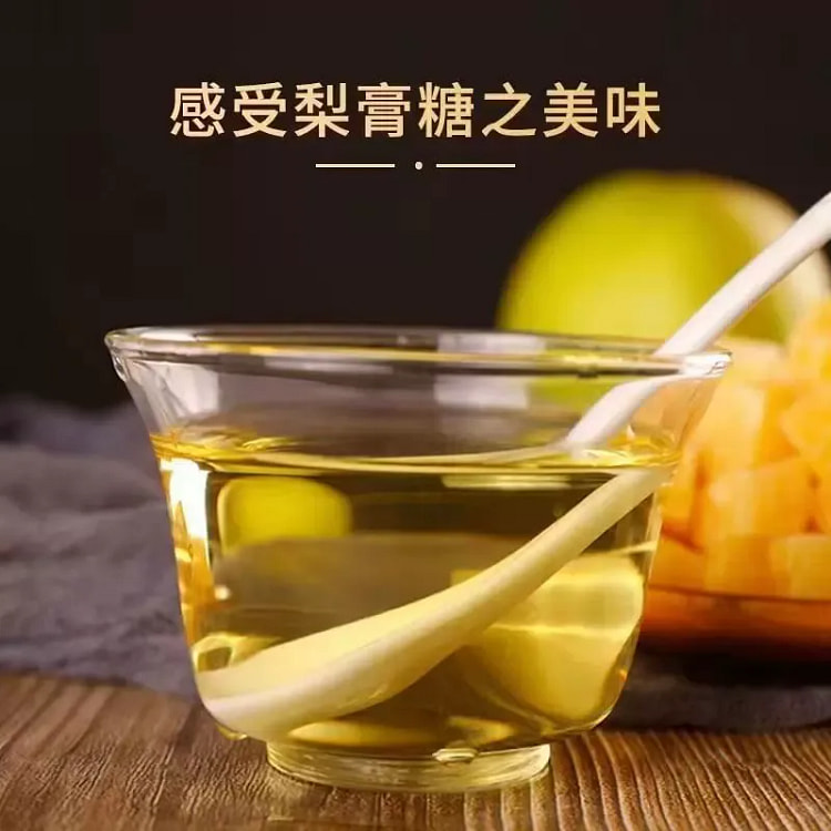 梨膏糖 50g*1袋 50 克