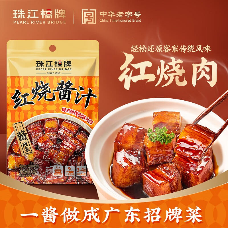 珠江桥牌 红烧酱汁 厨房调味 懒人必备 料理 卤味 60 克