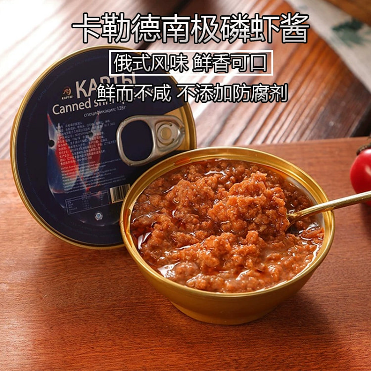 俄罗斯风味 南极磷虾酱 罐头熟虾米海鲜酱*1罐