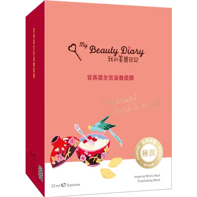 My Beauty Diary Imperial Bird’s Nest Nourishing Mask 8s 1 box