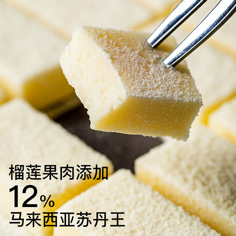 普莱赞榴莲味生巧榴莲果肉120g*1袋