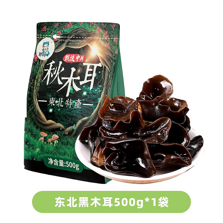 黑龙江黑木耳500g新货东北秋木耳
