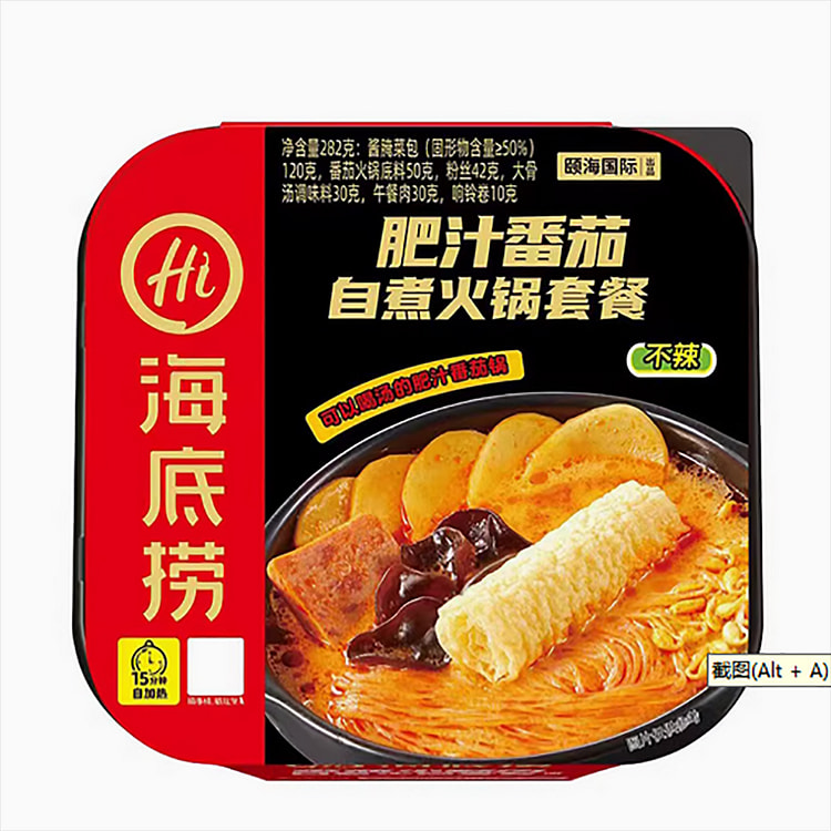 肥汁番茄自热火锅