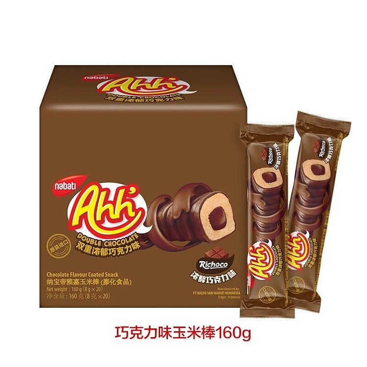 纳宝帝丽芝士巧克力味玉米棒160g*2米果棒零食 320 克