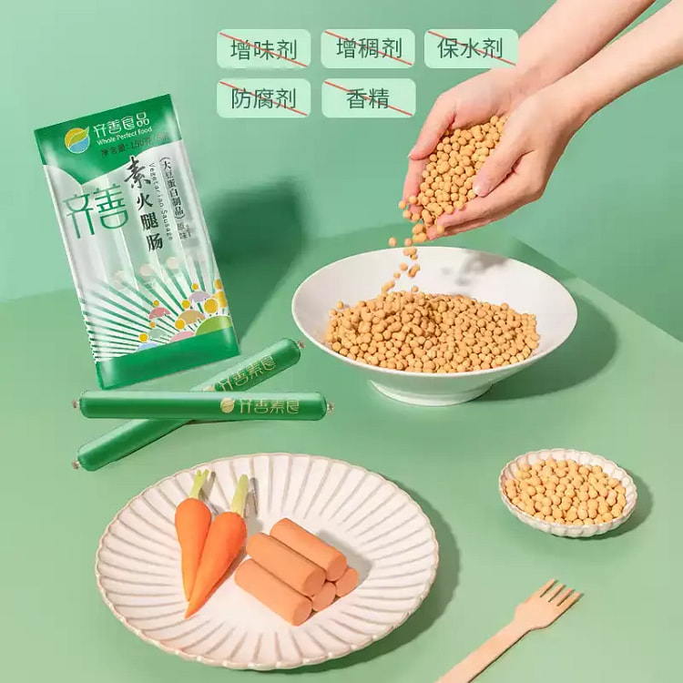 齐善素火腿肠150g*1袋佛家纯素零食寺院素食 150 克