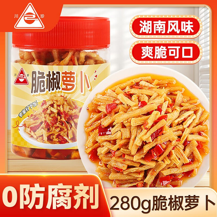 Preservative-Free Spicy Pickled Radish
