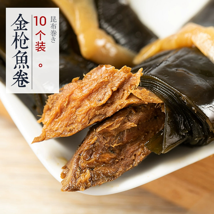 金枪鱼昆布卷4卷  即食海带小零食寿司