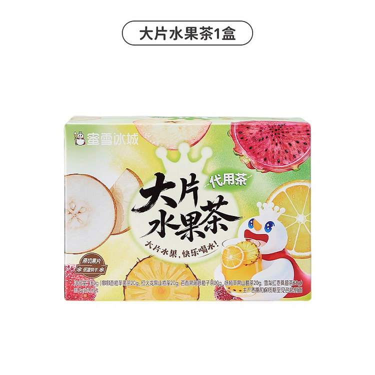 Mixue Ice City big fruit tea 100g 100 g