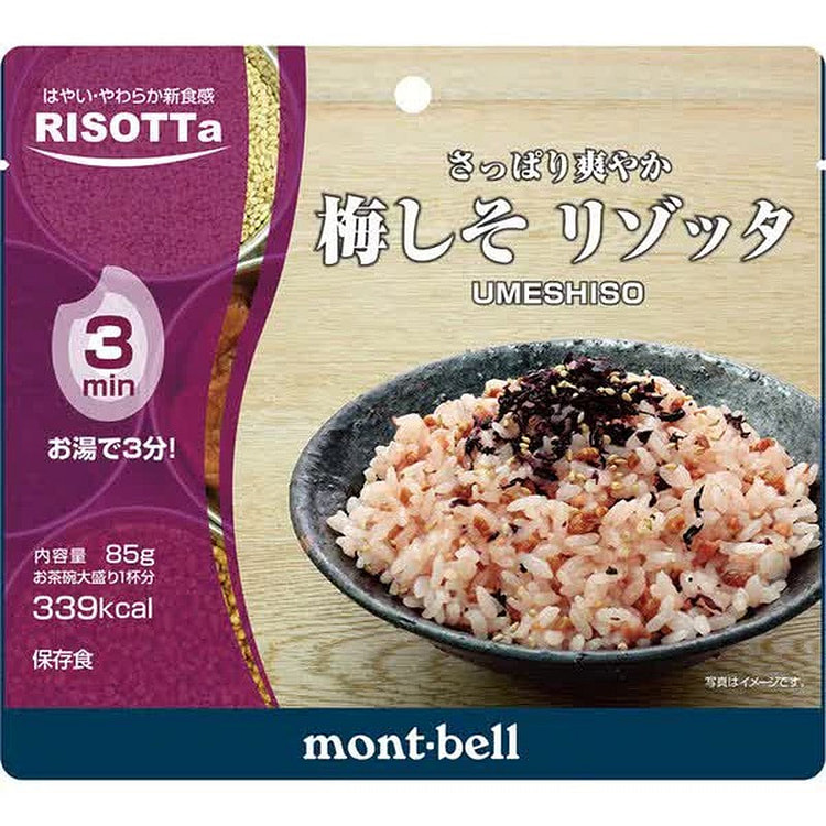 蒙贝尔梅紫苏烩饭 [即食食品、配菜、汤]