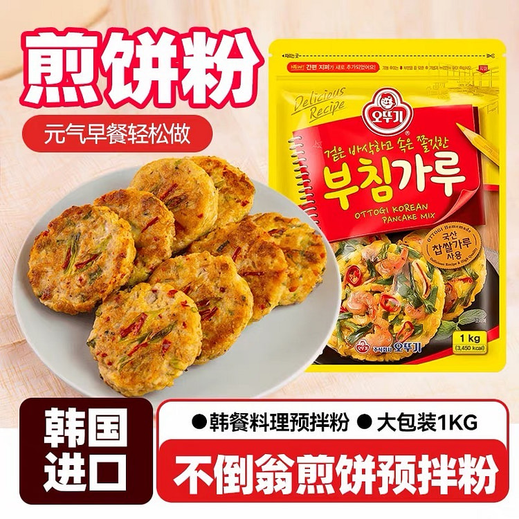 不倒翁煎饼粉韩国进口早餐饼粉家用泡菜饼土豆饼专用粉 1000 克