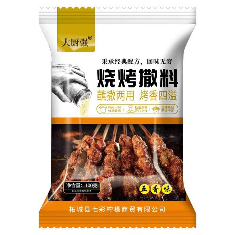 大厨强 烧烤撒料 五香 100g 100 克