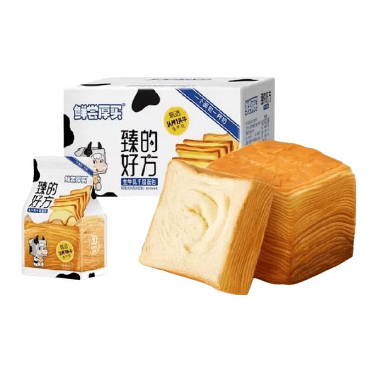 Adopt a cow, select milk source,  95g * 4bag