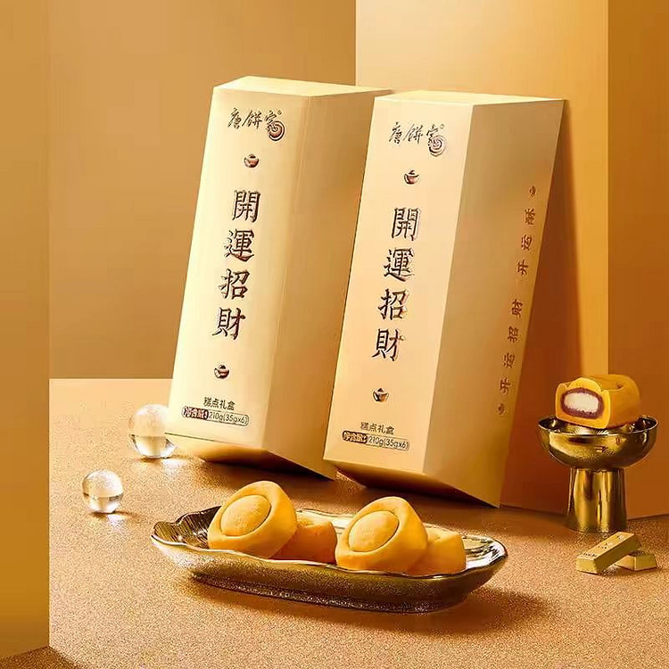 唐饼家春节年货糕点【开运招财酥6枚】