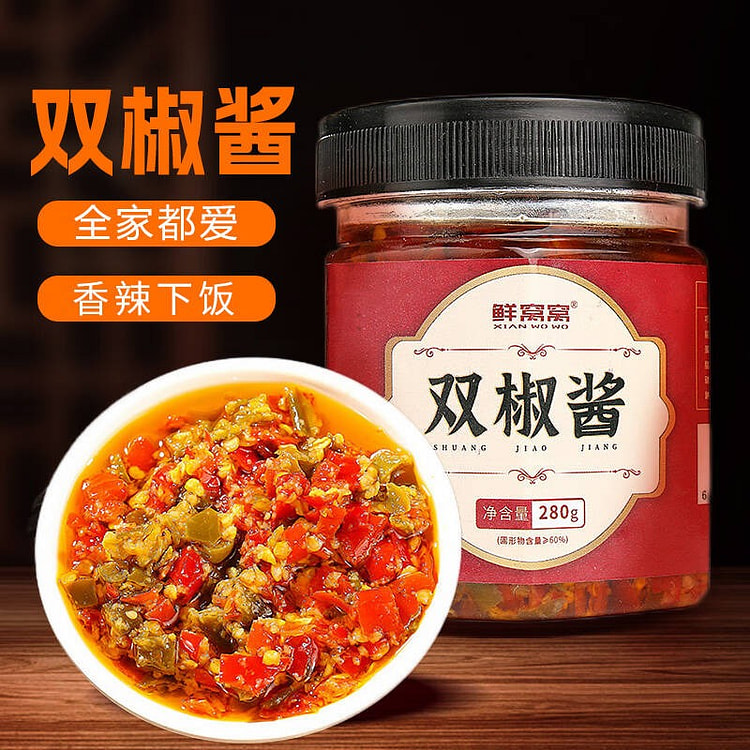 鲜窝窝 双椒酱280g