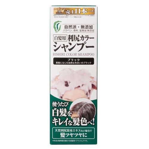 利尻カラーシャンプー ブラック 200ml - Weee!