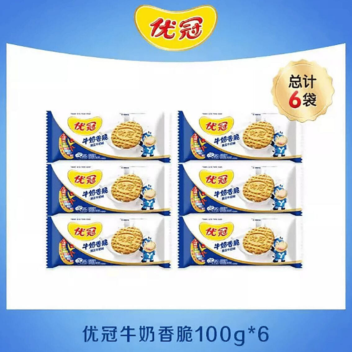 Youguan Milk Biscuits 600 g