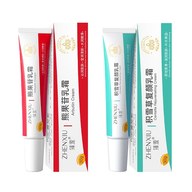 臻羞 熊果苷乳霜30g+积雪草复颜乳霜30g
