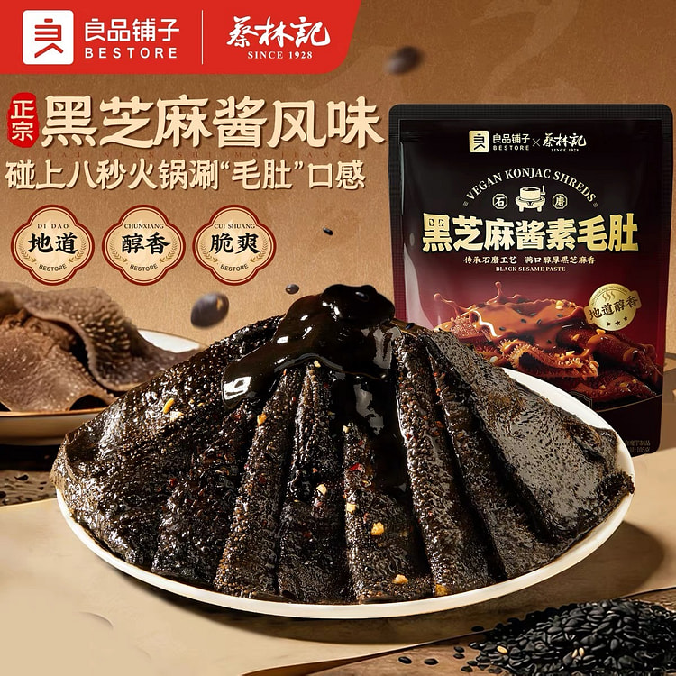 Liangpin Shop Black Sesame Paste Vegetarian Tripe 540 g