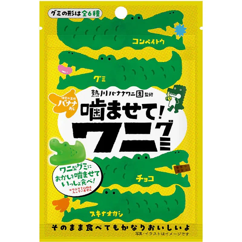 Chew! Alligator Gummy Candy Banana Flavor 40g 1 each