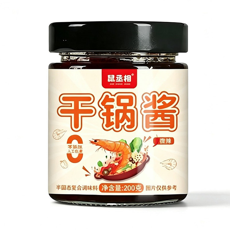 Dry Pot Sauce Slightly Spicy Hot Pot Seasoning 200 g