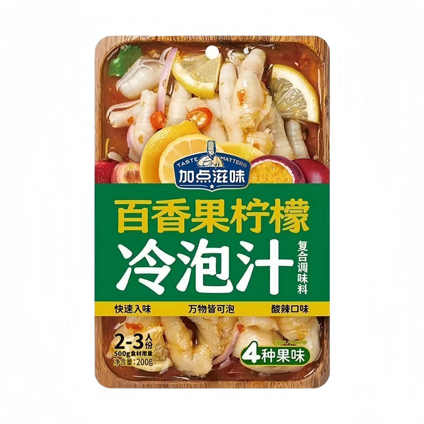 Add Some Flavor Passion Fruit Lemon Cold Brew Juic 200 g
