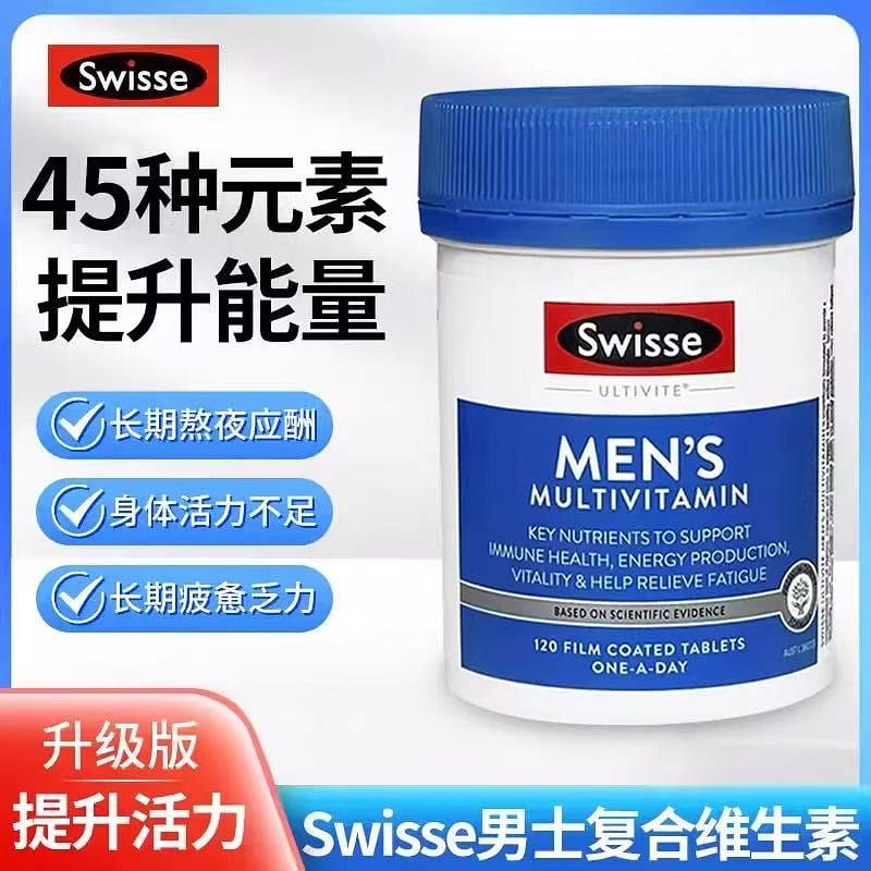 Swisse Men’s Vitamin Complex 120 capsules 1 bottle