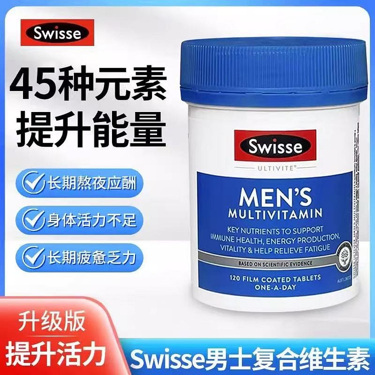 Swisse Men's Vitamin Complex 120 capsules 1 bottle