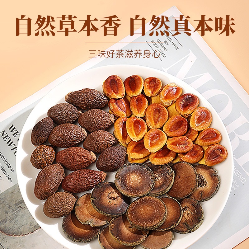 福东海化橘红胖大海罗汉果茶茶香甘醇四季佳饮30g/盒- Weee!