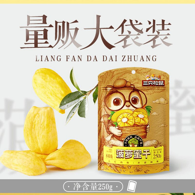 Three squirrels  jackfruit 250g 250 g