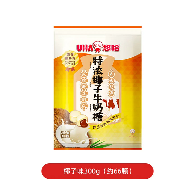 UHA悠哈椰子味300g*1袋 300 克
