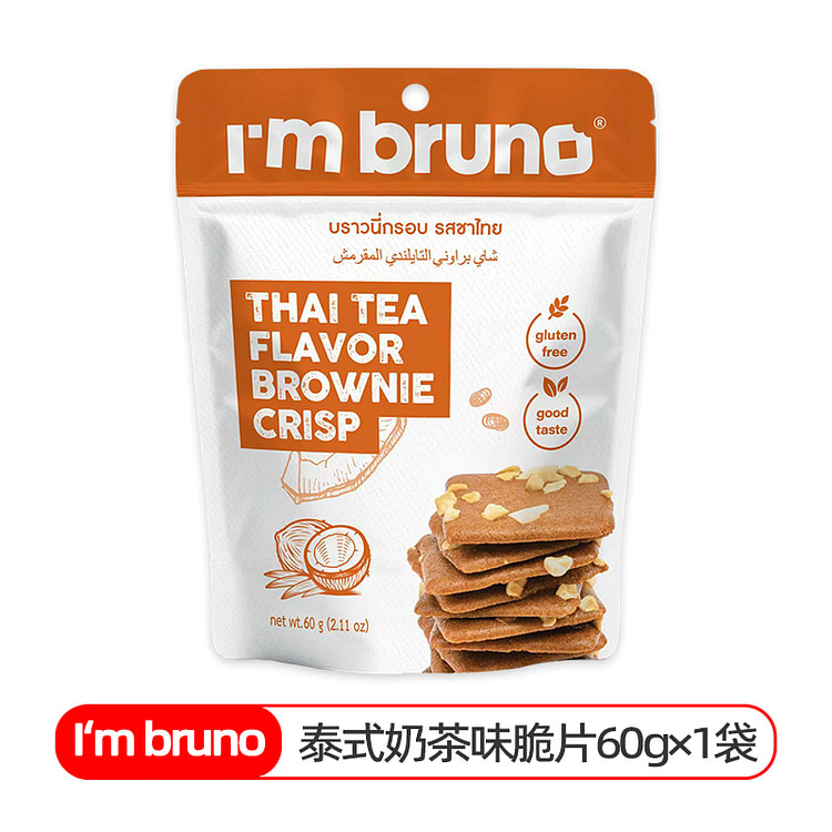 Thai milk tea-flavored brownie slices 60g*1 bag