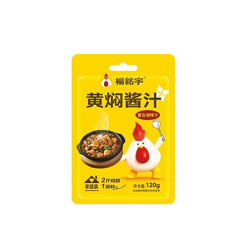 杨铭宇`黄焖鸡酱料120g 1 包