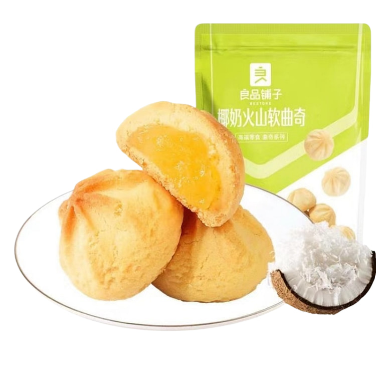 Coconut Milk Volcano Soft Cookies Popping Milk Biscuits Breakfast Snacks