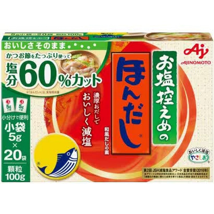 Hon Dashi Low Salt (20 Small Bags, GK-20)