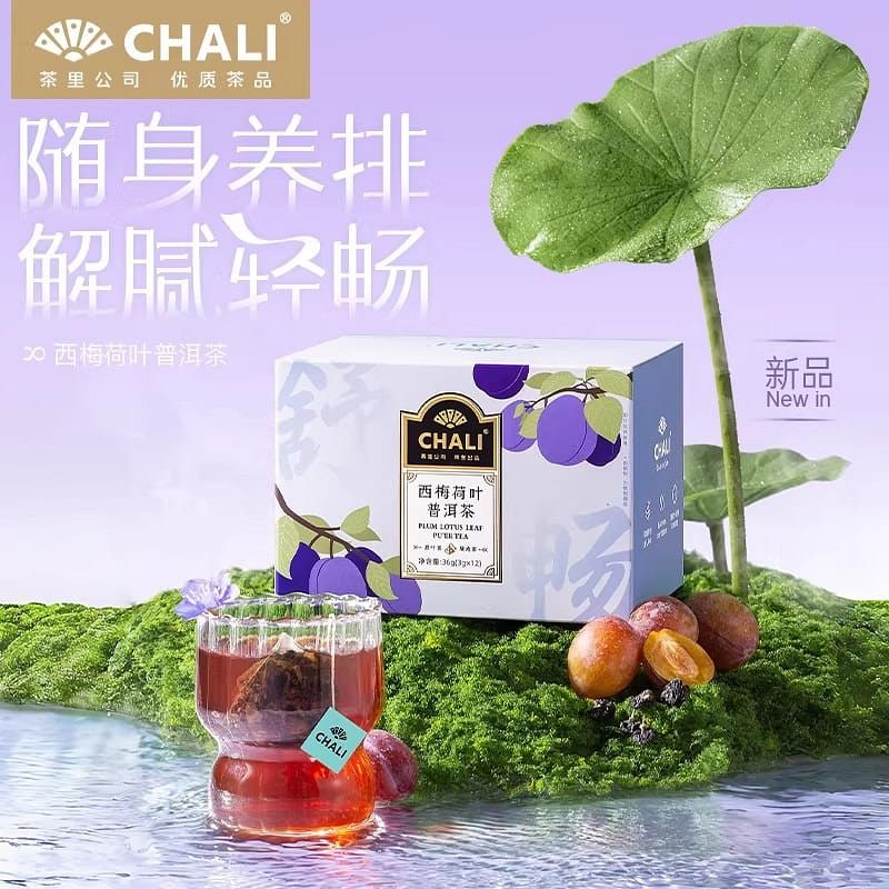 CHALI Prunus and lotus leaf oil-scraping Pu’er tea 36 g