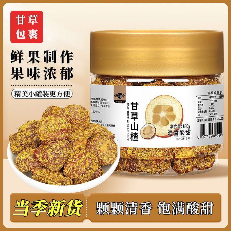 Licorice hawthorn sweet and sour preserved fruit 180 g