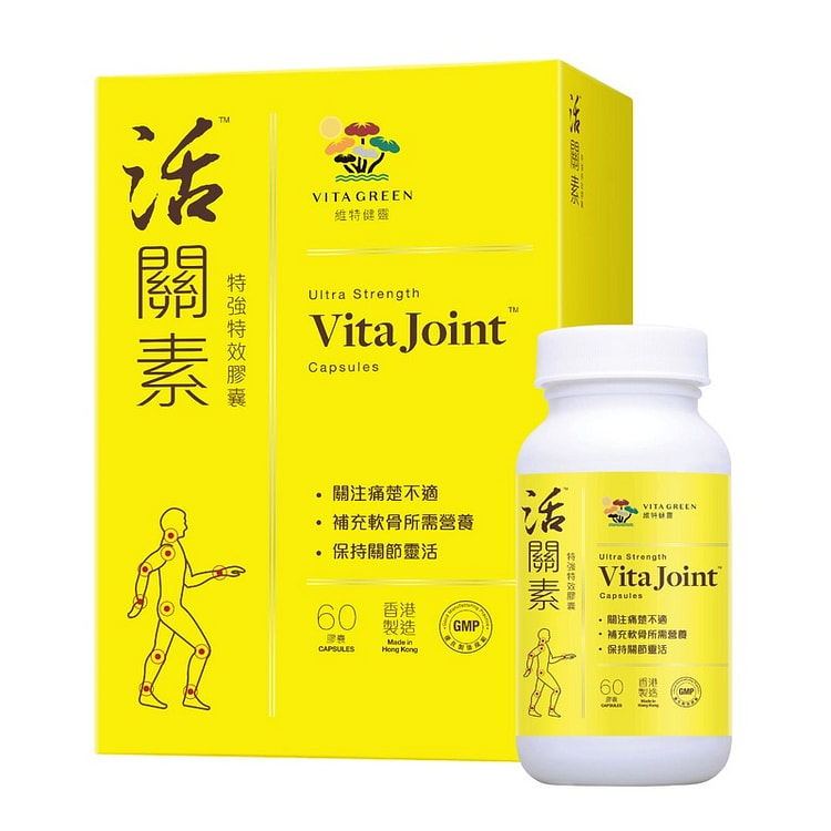 Vita Green Ultra Strength Vita Joint 60 Capsules 1 bottle