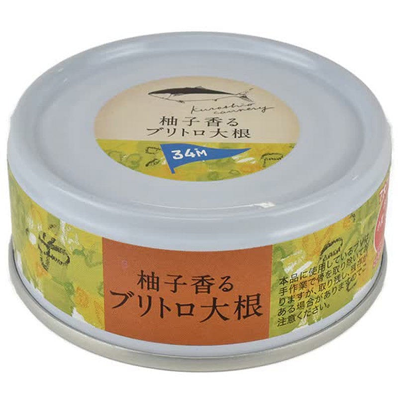 Kuroshiocho Yuzu Yellowtail Daikon 95g 1 each