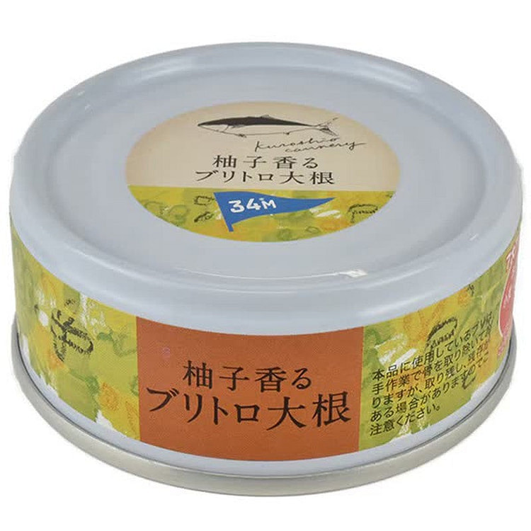 Kuroshiocho Yuzu Yellowtail Daikon 95g 1 each