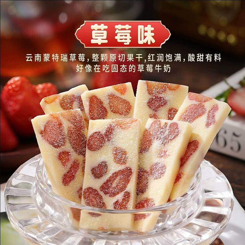 Milky Strawberry Gummy,Rich Milky Flavor,Mega Sale 150 g