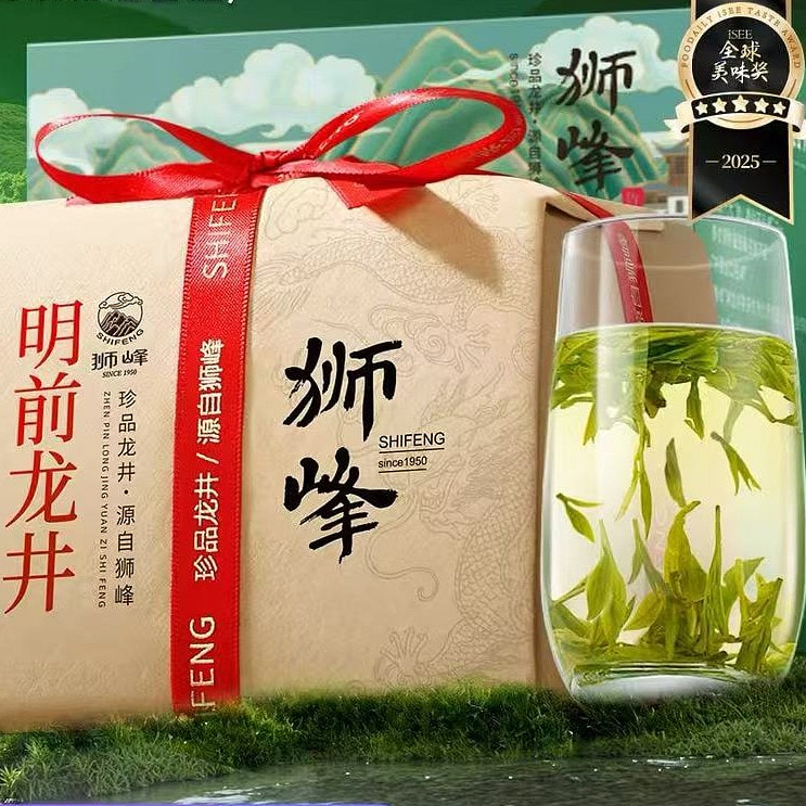 20026新茶上市狮峰牌老茶树明前龙井茶叶特级绿茶 250 克