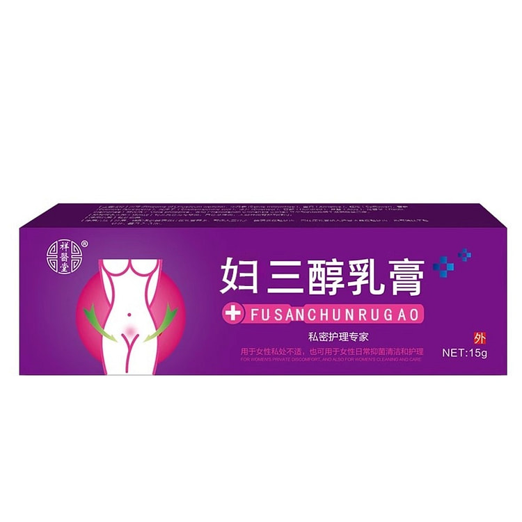 祥医堂雌激素妇三醇软膏15g 私处专用阴道干涩