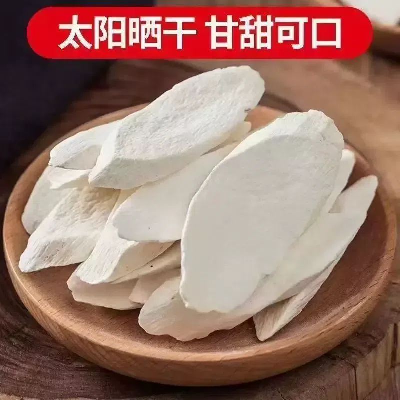 Fresh Huai Shan Yam Chips from a Farm, 250g per ba 250 g